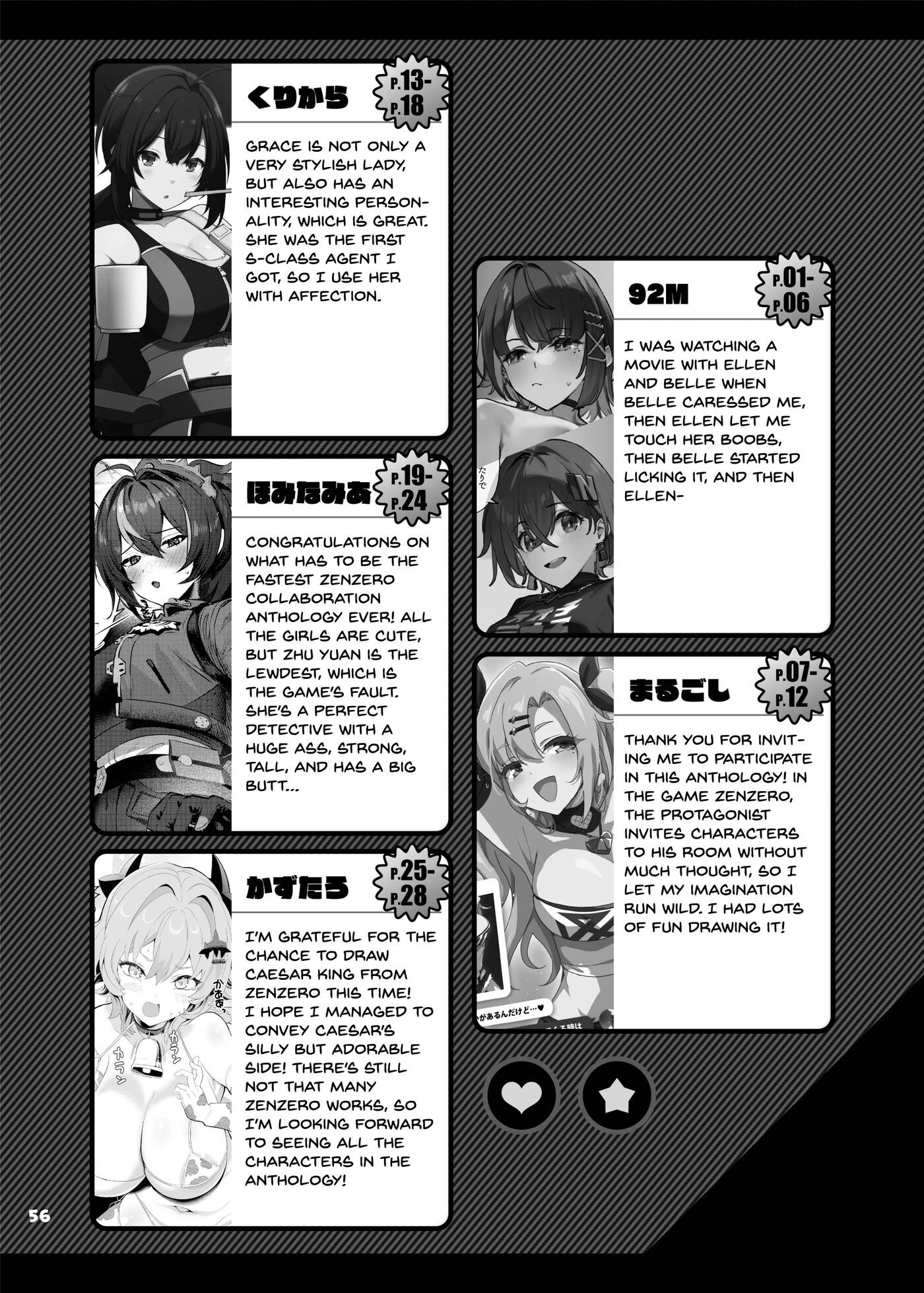 Zenzero Icha Love Ero Goudou "zenero" Chapter 1000 Page 58